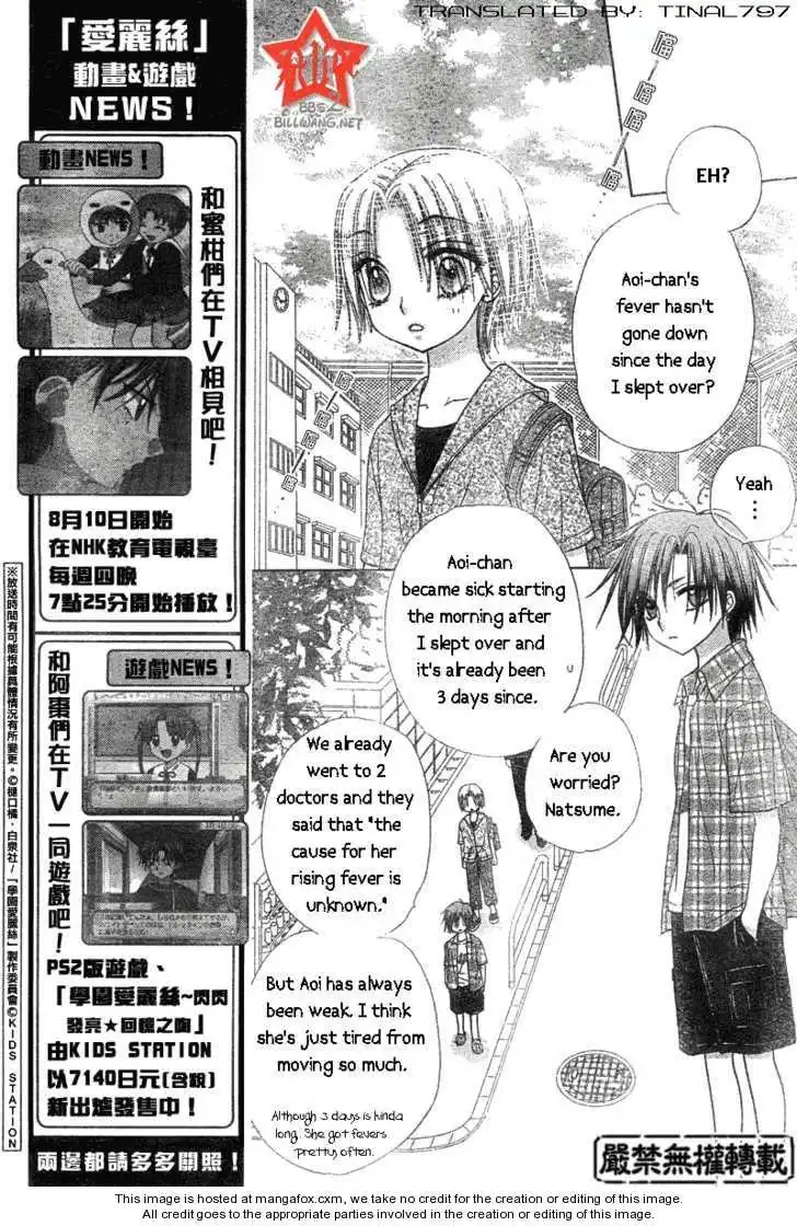 Gakuen Alice Chapter 64 3